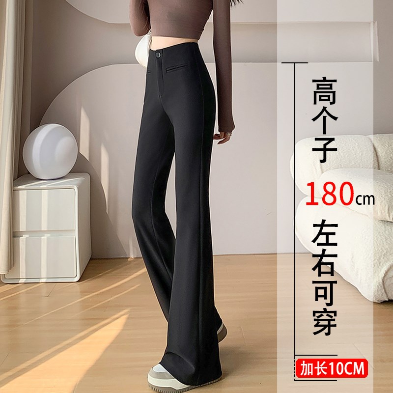 加长版黑色西装微喇裤女2024新款春秋裤子高个子大码超长喇叭女裤