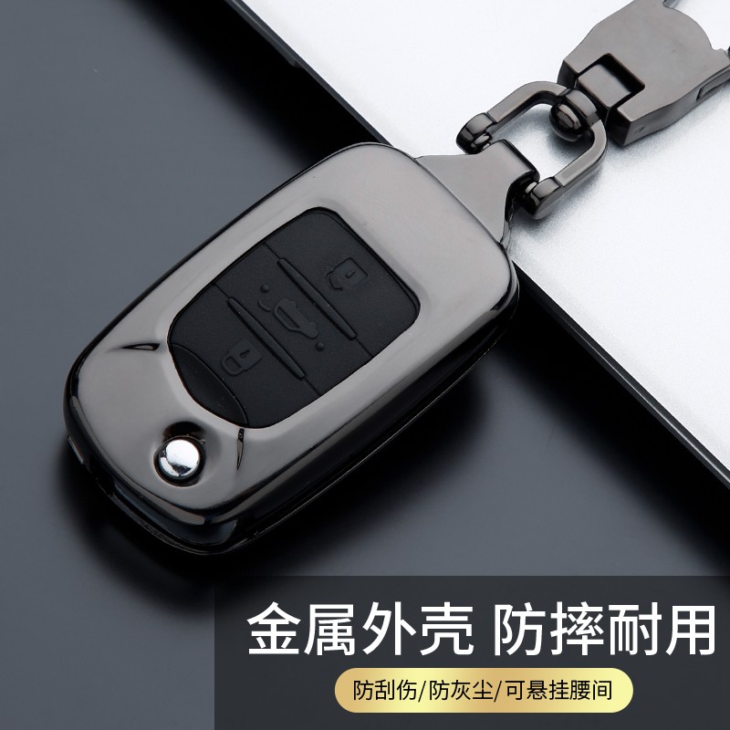 适用于五菱宏光S汽车钥匙套宏光plus/S3S1 730金属mini钥匙包扣壳