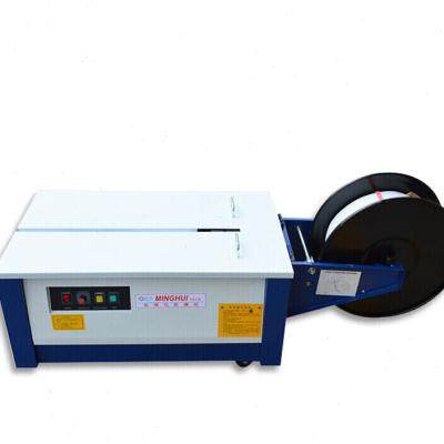 新品打包机纸箱捆扎机全半自动捆包机商用塑钢带捆S扎机PP打包带,包装,打包带,淘宝优惠券,粉丝福利购,淘宝优惠卷