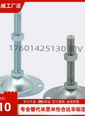 代替地脚C-FJWNS/FJWN10/12/16/20-75 100 125 150/180/130脚杯