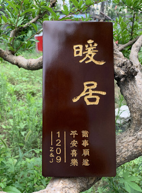 实木门牌号码定制木牌刻字民宿住宅家用创意个性复古木质雕刻挂牌