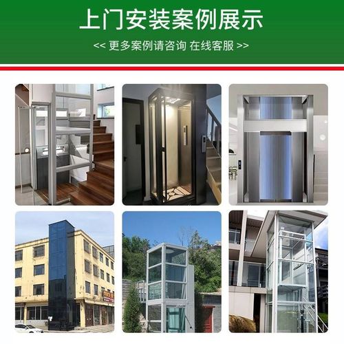 家用电梯小型二三层别墅液压升降四五层阁楼家庭简易室内私人定制