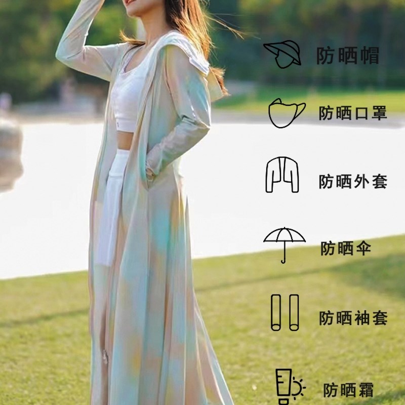 新品防晒衣女e2024新款超长彩色防紫外线透气防晒衣长款全身长款