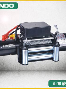 新12000磅电动绞盘12V24V钢丝D绳汽车牵引脱困救援工具车载电动品