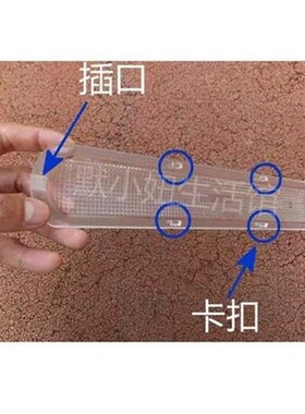 厨房电器吸抽油烟机长条灯光配件灯罩灯壳灯片灯盖灯兜格