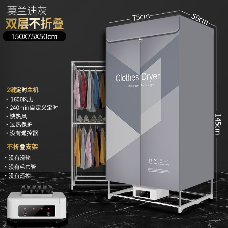 速发德系烘干机家用干衣机可折叠大容量速干衣小型宝宝杀菌烘干器