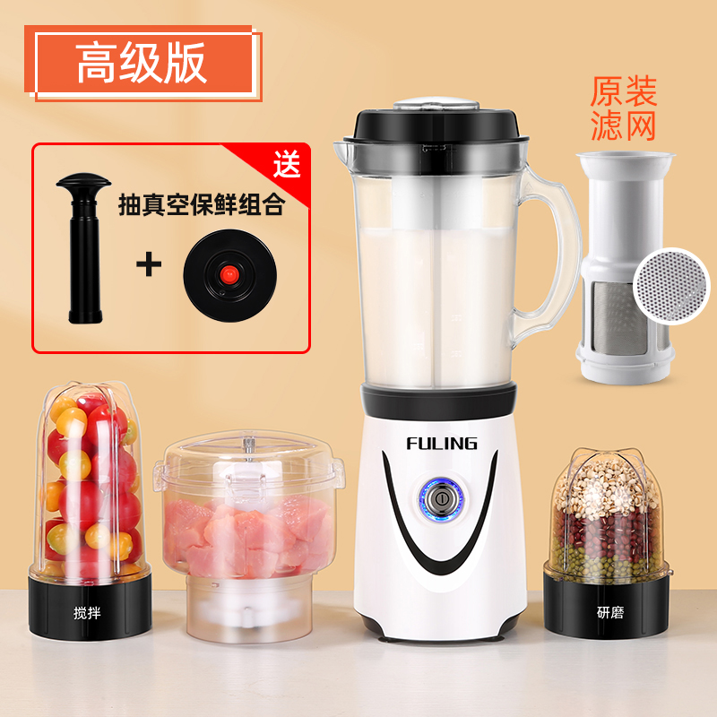 豆浆机家用小型全自动免过滤多y功能迷你榨汁料理破壁机单人1-2u.