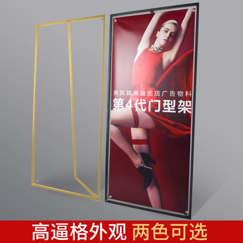 三角门型展架80x180广告牌展示牌户外防风立式落地式海报架子定制
