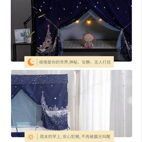 新款上下床遮挡帘宿舍隔断窗床帘带顶遮光床幔帘子上下铺蚊帐一体