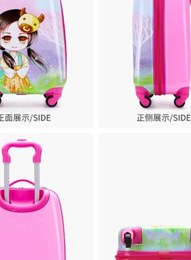 培训班定制儿童拉杆箱四轮行李箱万向轮161819小孩子卡通旅行箱女