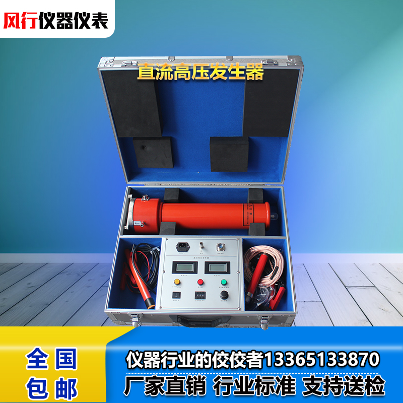 新款新品一体化直流高压发生器60KV2mA氧化锌避雷R器变压器电缆耐