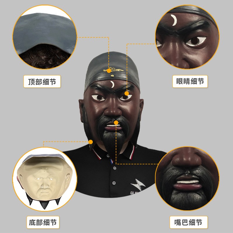 黑面包公青天头套面具化妆舞会恐怖乳胶人头饰万R圣节派对搞笑道