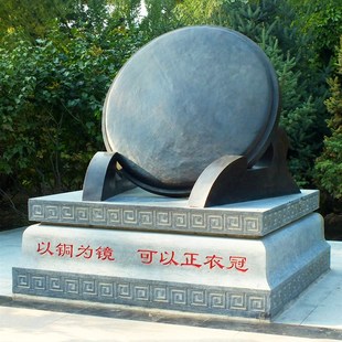 新品 以史为镜雕塑定制铸铜法治宣传文化摆件玻璃钢明镜台铜镜艺术