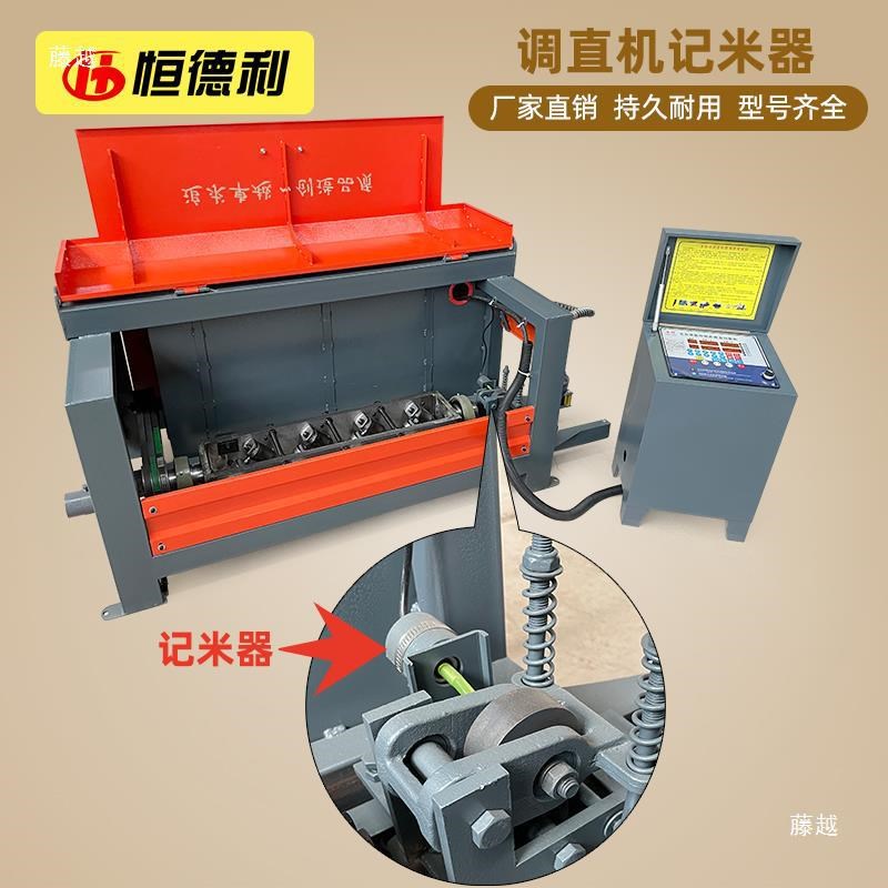 数控液压钢筋调直机弯箍机计米器五线光电磁电记数器编码器计码器