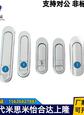 XAT73-A87.5/A121/A147 XAT75/76把手按压转动式平面锁替代怡合达