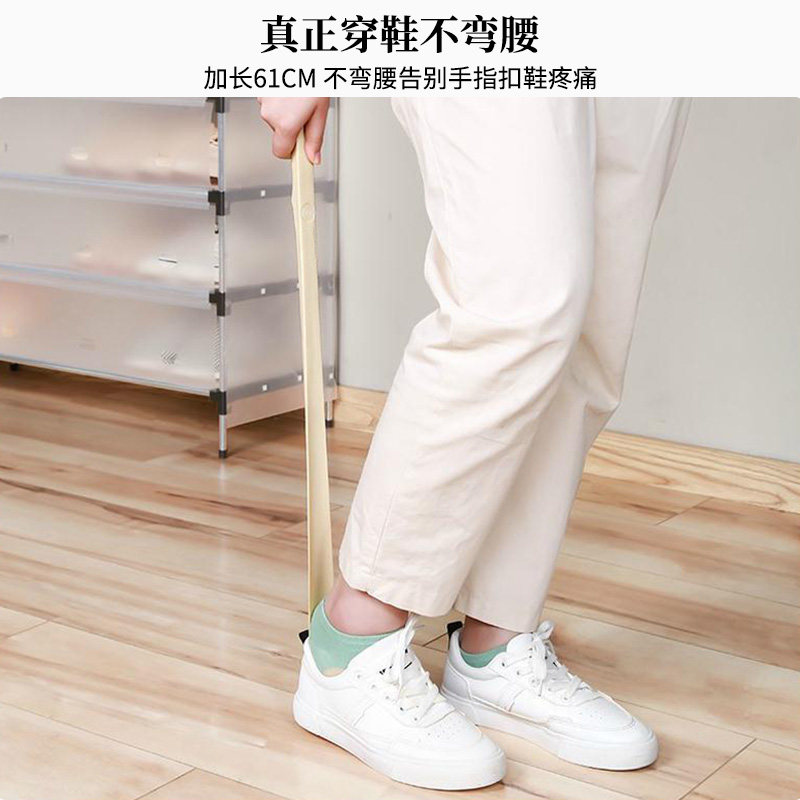 现货日本鞋拔子长柄家用鞋扒加长鞋把老人孕妇提鞋器高档磁吸穿鞋
