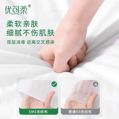 优可柔旅行一次性床单被罩枕套被套四件套旅游酒店床上用品隔脏