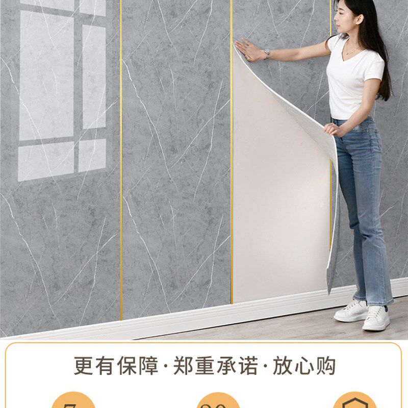 仿大理石瓷砖墙贴化妆室防水铝塑板客厅电视背景遮丑装饰自黏贴纸,家居饰品,软装墙贴,淘宝优惠券,粉丝福利购,淘宝优惠卷