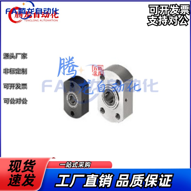 轴承座.a止推轴承.推力轴承座 BGCSB BGCTB 7 9 12 14 17 20 25 3