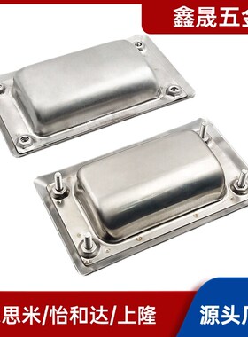 PULLB/PULL-94 /109/119/138不锈钢嵌入式拉手PULL-116上隆