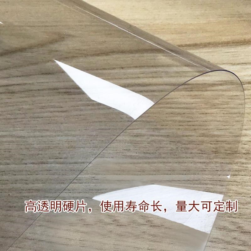 专业pp薄片pc软折弯透明印刷pvc塑料板覆亚克力硬片软胶垫薄板雕