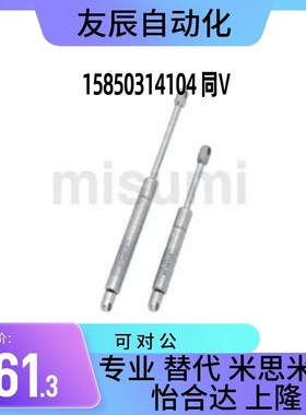 不锈钢氮气汽弹簧支撑杆FRGSS-A B 60 80 100-125/150/200/300