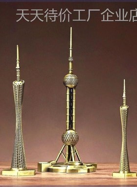 广州塔模型发光小蛮腰模型上海东方明珠塔模型纪念品铁艺地标建筑