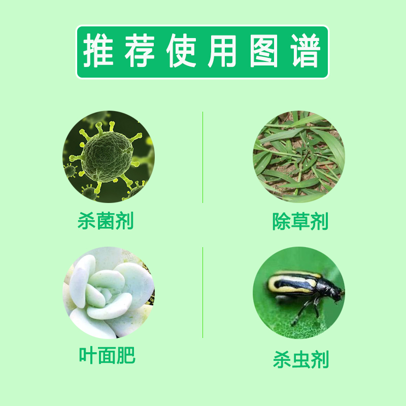 推荐滨农科技甲基化植物油农药助剂抗蒸发无人机农用飞防专用正品