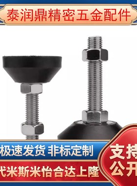 AJPDR AJPDS脚轮调整块AJPD10/12/16-60D/70D/80D/100D/70C/100C