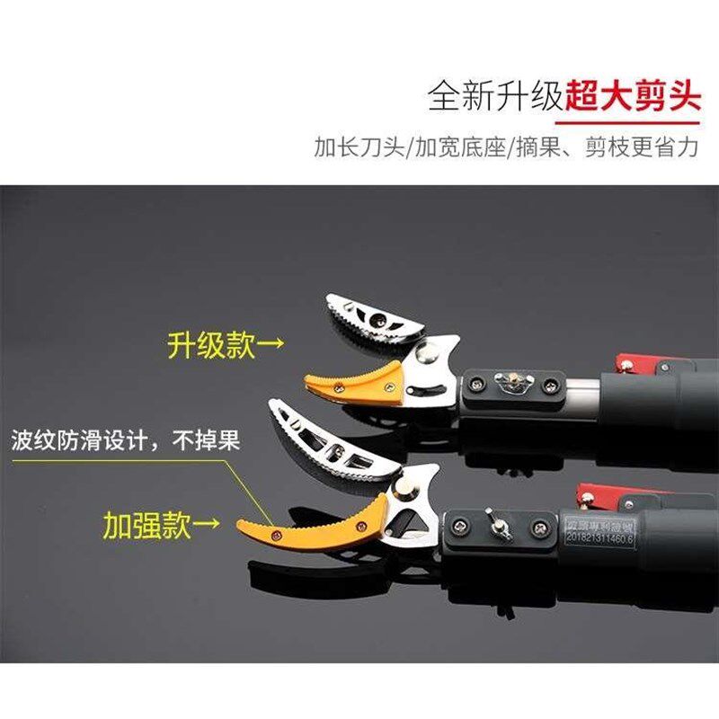 摘果多功能伸缩摘果神器高枝剪高空剪枝剪摘果器采摘荔枝龙眼枇杷