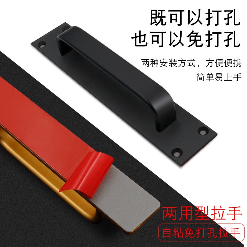 现货免打孔门窗把手柜门铝合金门拉手落地窗阳台门木门推拉门拉手