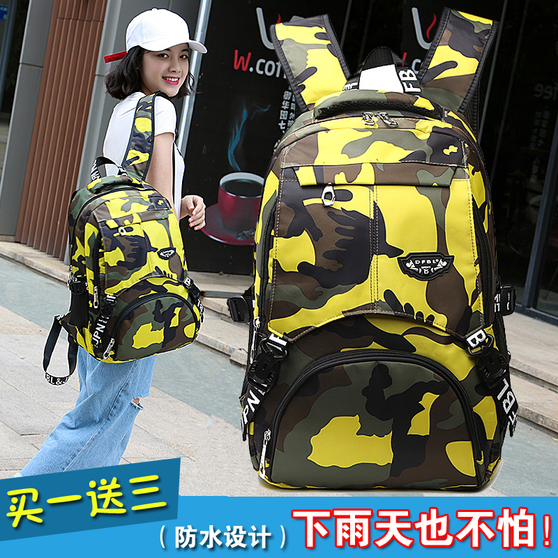 韩版迷彩双肩包英伦百搭中学生书A包女个性旅行时尚背包男校园潮
