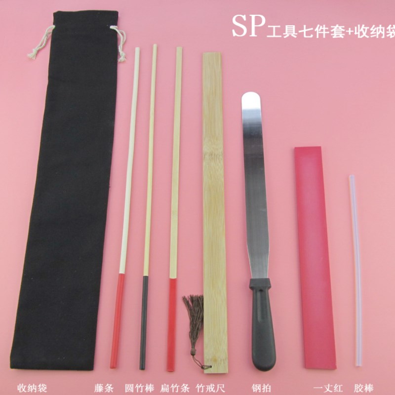 教师藤条教鞭sp工具套装竹戒尺家用软鞭子小黑棒皮拍子钢尺一丈红