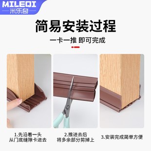 门底密封条木门房间门缝防尘挡风神器卧室门隔音保温门贴创意门挡