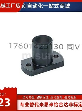 MFSBF/MFSTF/MFSLF15/MFSS/LFSBF/LFSTF8 10 12 15 20 25 30 底座