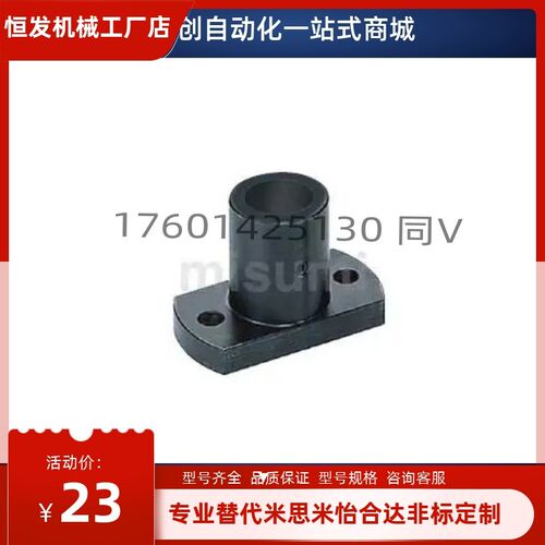 MFSBF/MFSTF/MFSLF15/MFSS/LFSBF/LFSTF8 10 12 15 20 25 30 底座