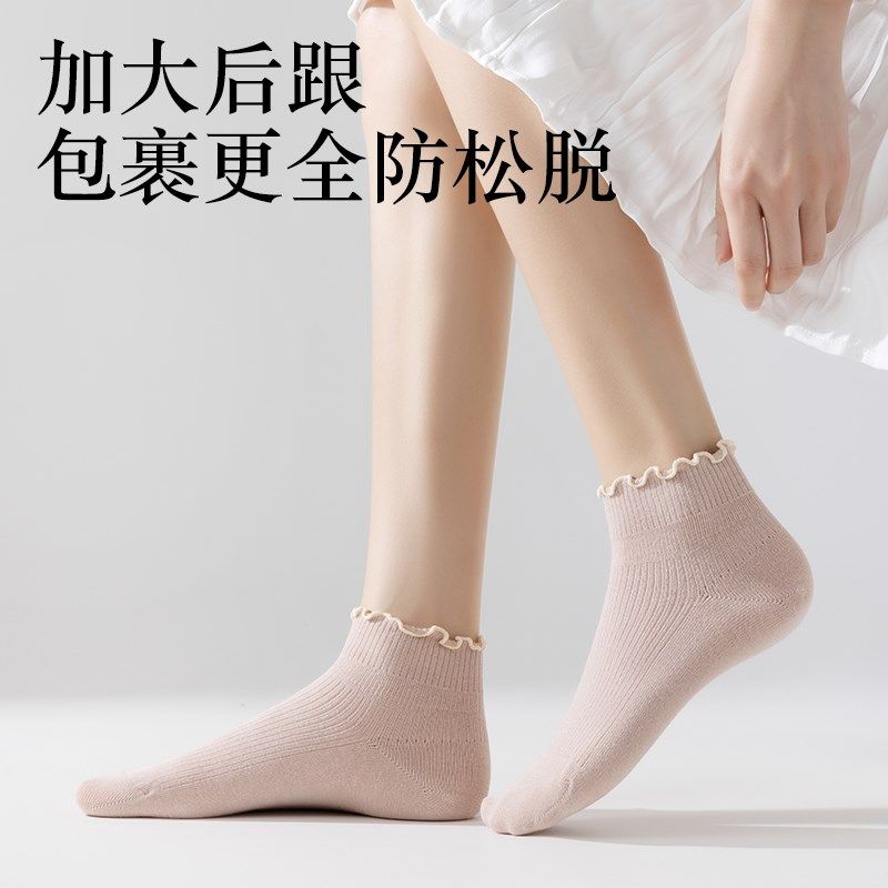 袜子女春夏季新款短袜防臭透气不掉跟女士船袜白色无骨花边袜,女士内衣/男士内衣/家居服,短袜,淘宝优惠券,粉丝福利购,淘宝优惠卷