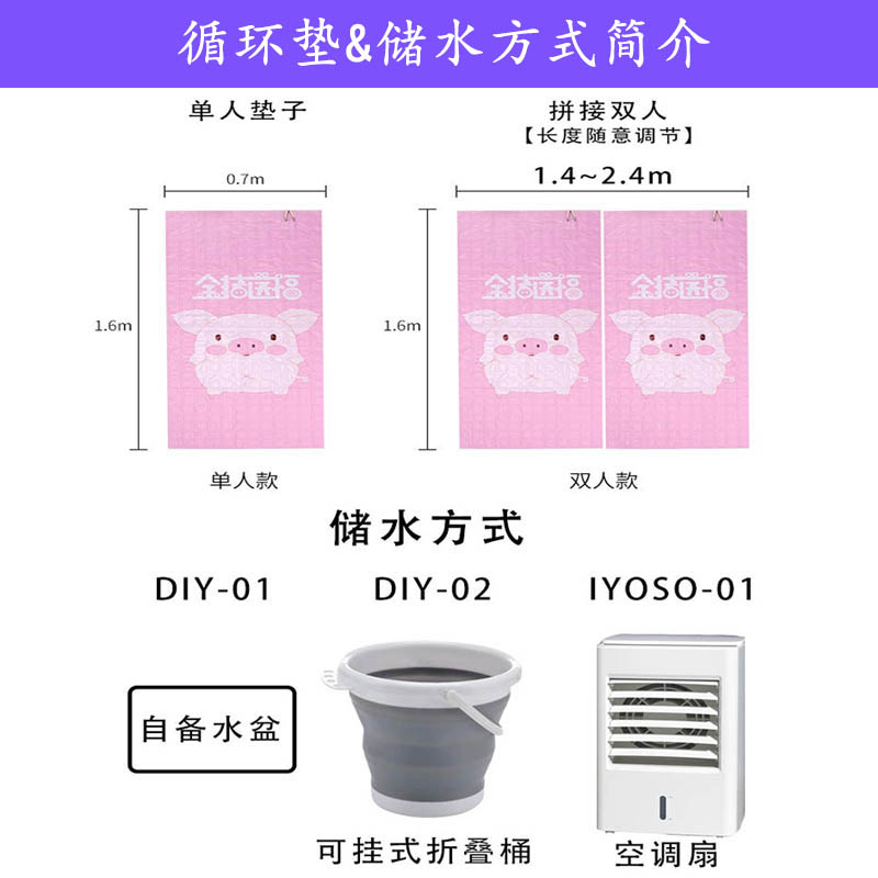 水冷床垫夏季降温神器凉席水循环制冷床垫单双人垫子配件学生宿舍