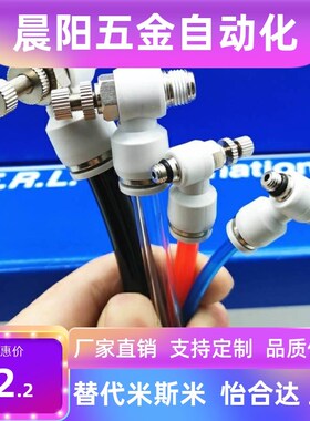 SEJC节流阀 流量调速阀PACK-MESLA4 5 6 8 10 12-M5 1 2 3 4