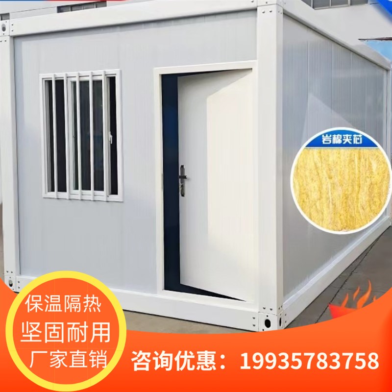 可移动板房集装箱活动板房工地可拆卸组装住人打包箱阳光房办公室