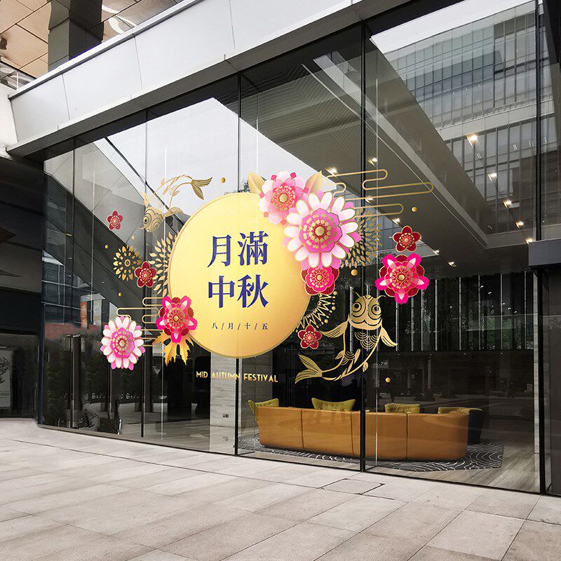 商场酒店服饰店橱窗春节美化节氛围装饰新年中式玻璃贴纸静电贴膜