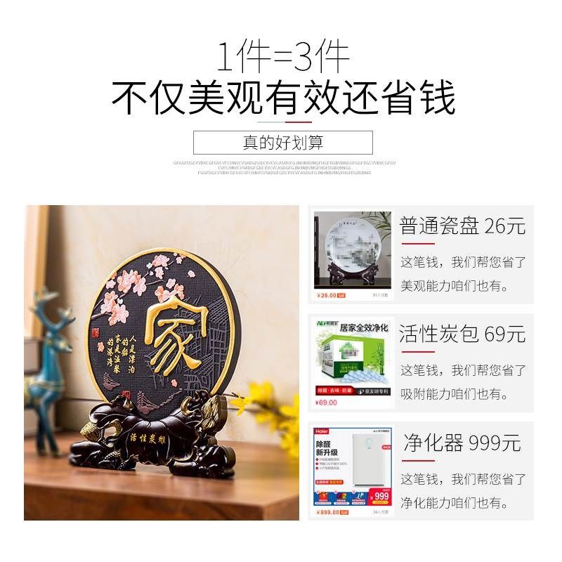 活性炭雕碳工艺品福字家字电视柜客厅酒柜摆件室内家居装饰品摆设,家居饰品,桌面摆件,淘宝优惠券,粉丝福利购,淘宝优惠卷
