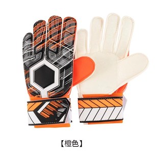 足球守门员手套儿童成人小学生防滑耐磨透气门将运动足球装备