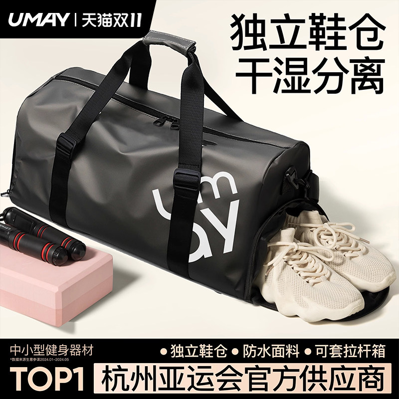 短途旅行包出差轻便大容量手提行李袋待产收纳袋游泳运动健身包男,箱包皮具/热销女包/男包,旅行袋,淘宝优惠券,粉丝福利购,淘宝优惠卷
