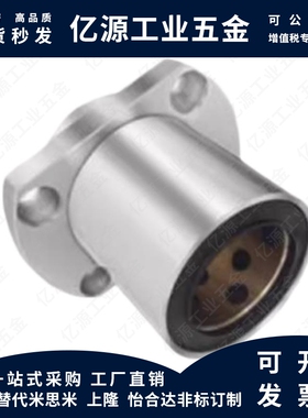 外钢内铜石墨铜套直线轴承 OGE61/OGE62-d8 10 12 16 20 25 30 35