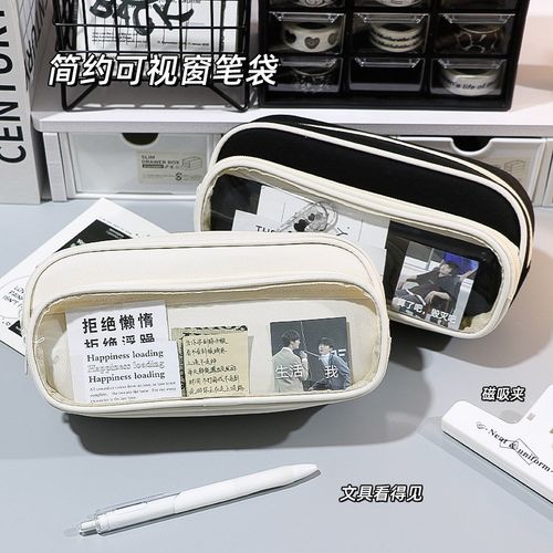 新款笔袋透明大容量简约韩版防水立体多功能纯色初高中小学生