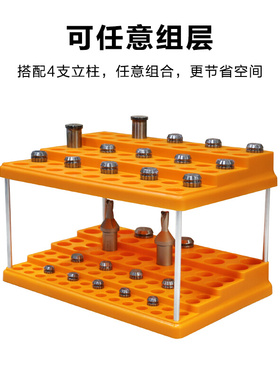 刀柄阶梯式铣刀收纳盒放置盘多功能收放雕刻刀插刀盒整体套管数控