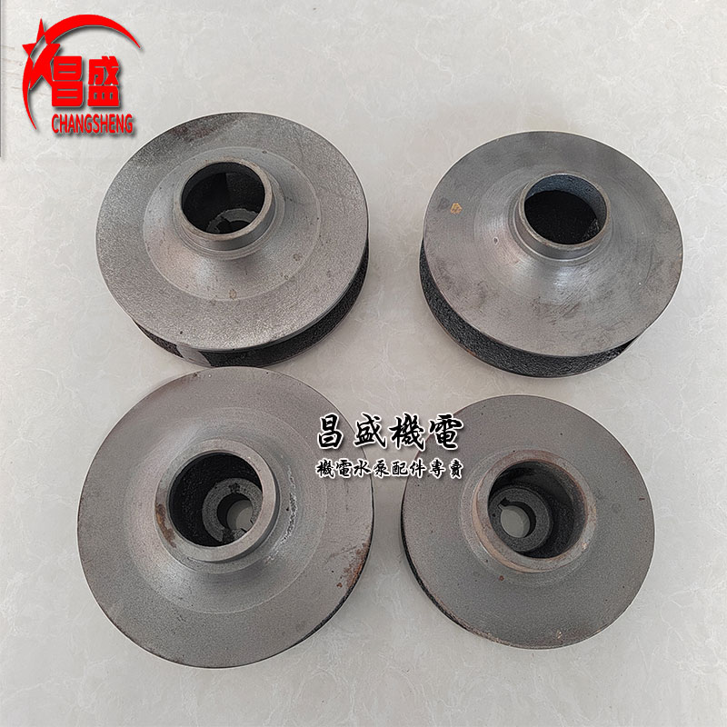 新品污水泵叶轮WQ-2.2-5C.5KW泥浆泵无堵塞排污泵叶轮