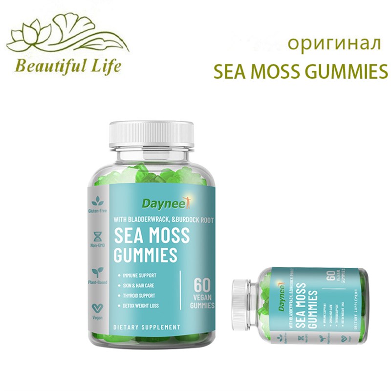 推荐2 pcs Sea Moss Gummies Vegan Organic Vitamin Minerals De