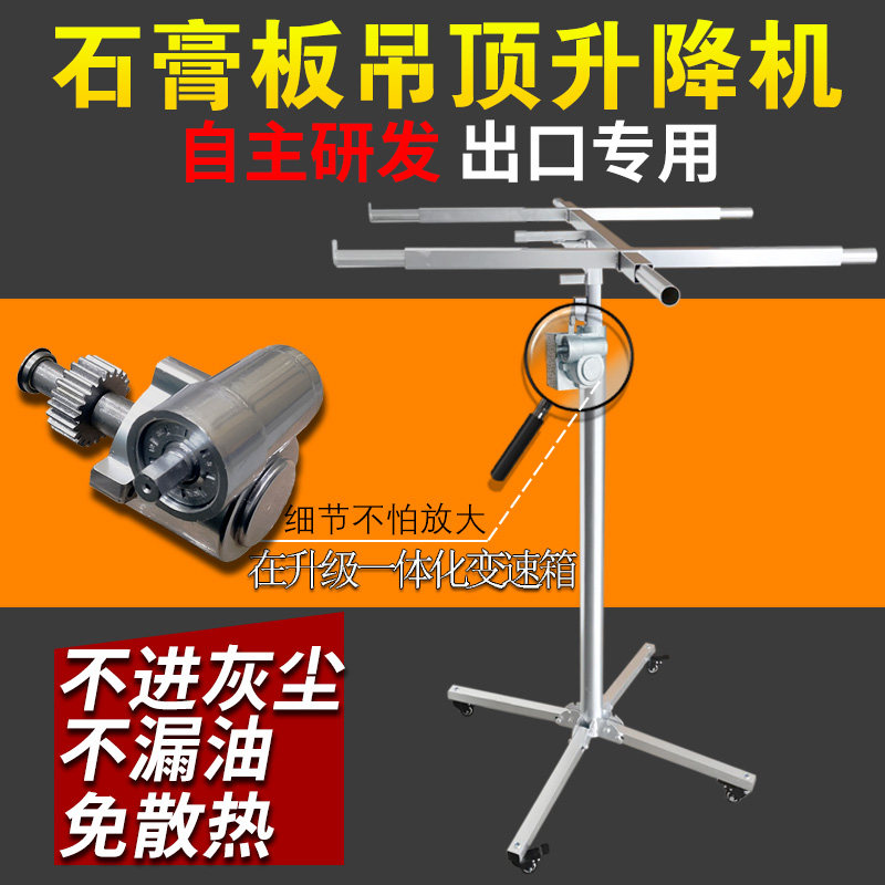 石膏板升c降神器吊柜安装支撑橱柜支架封支撑杆木工吊顶伸缩辅助